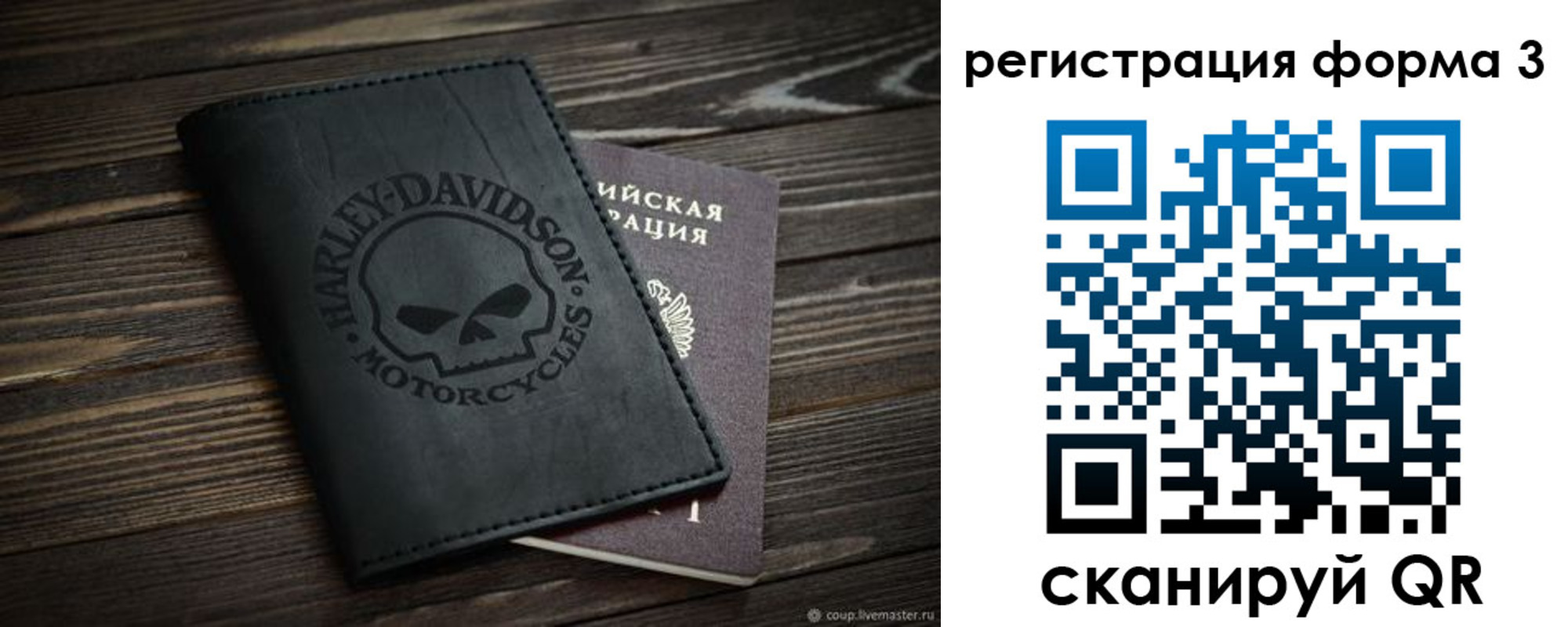 временная регистрация собственник в Вихоревке