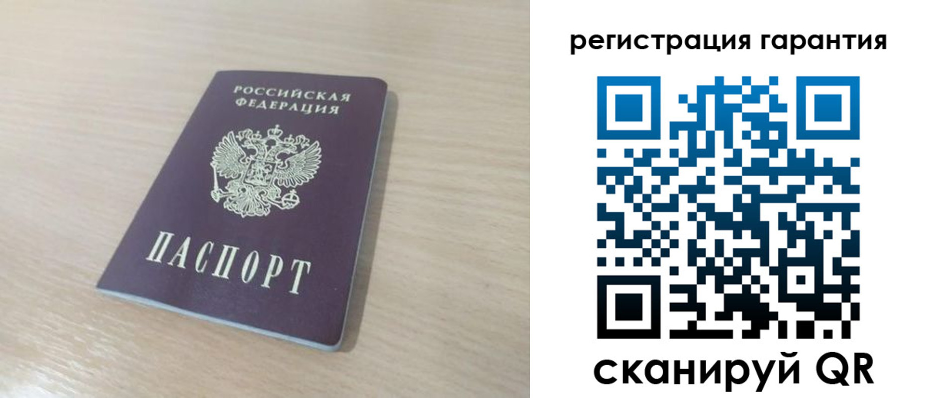 прописка законно в Вихоревке